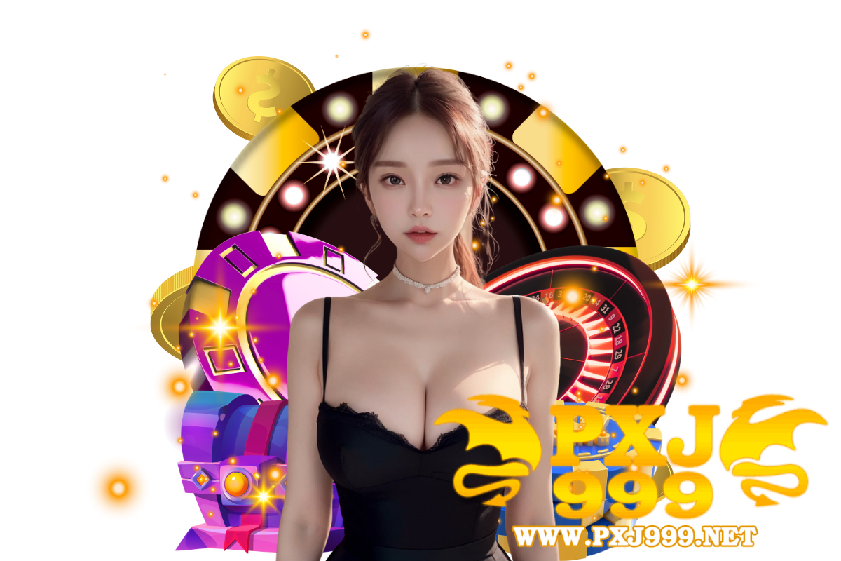 pxj999 สมัคร